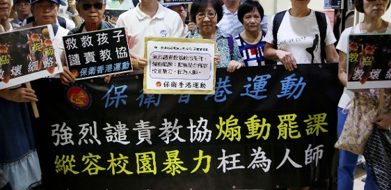 ﻿张达明：香港教协宣布解散！绝不能一散了之，必须尽速抓捕背后操纵势力