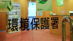 ﻿谢悦汉：携“法”自重，香港环保组织惯借环保之名，限制港府施政改善民生
