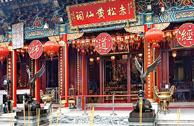 惟证道人：百年香港！靠“解签”成名，香港最火私人道场黄大仙签品哲理中心